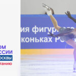 золотой-конек-2024