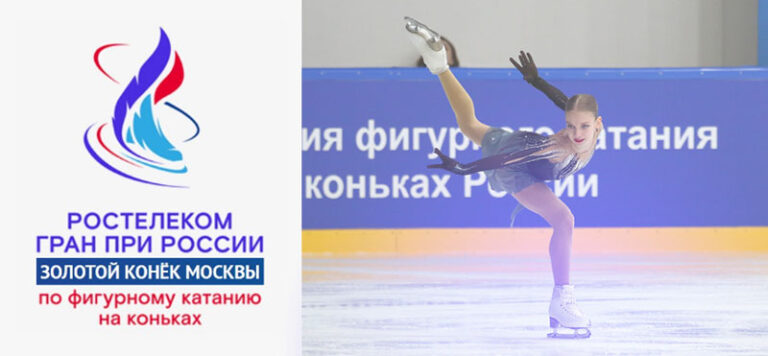 золотой-конек-2024