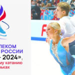 идель-2024-фигурное-катание-казань