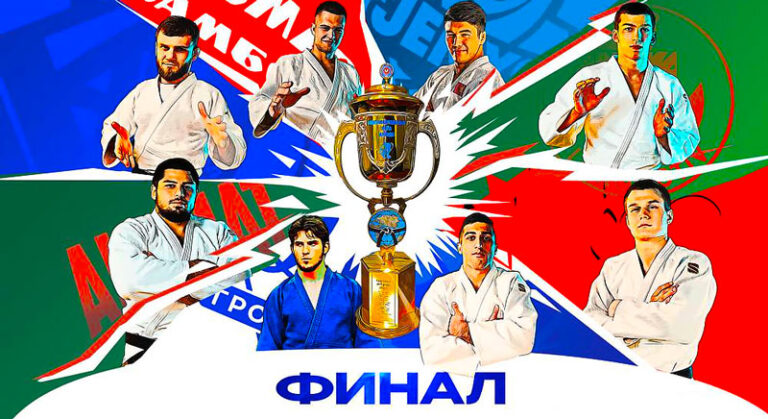 континентальная-лига-дзюдо