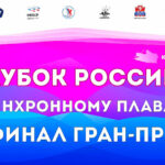 кубок-России-2024-синхронное