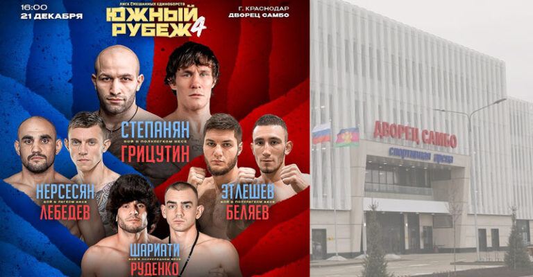 MMA.-Лига-Южный-рубеж-4