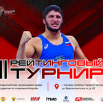 Второй-рейтинговый-турнир-НСЛСБ