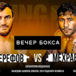 КЕФЕРОВ-МЕРХАБИ