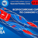 кубок-гарта