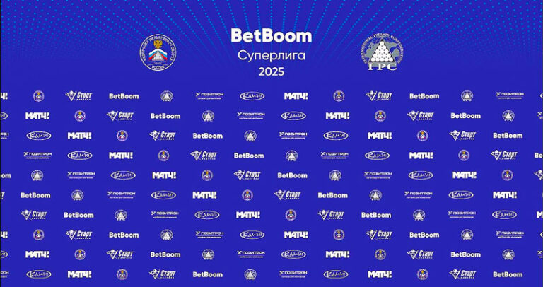 Бильярд.-Суперлига-2025