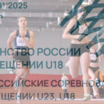 Легкая-атлетика.-Первенство-России-U18.-Всероссийские-соревнования-U23,-U18.-Тюмень.