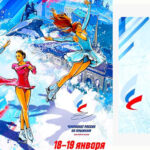 чемпионат-россии-по-прыжкам