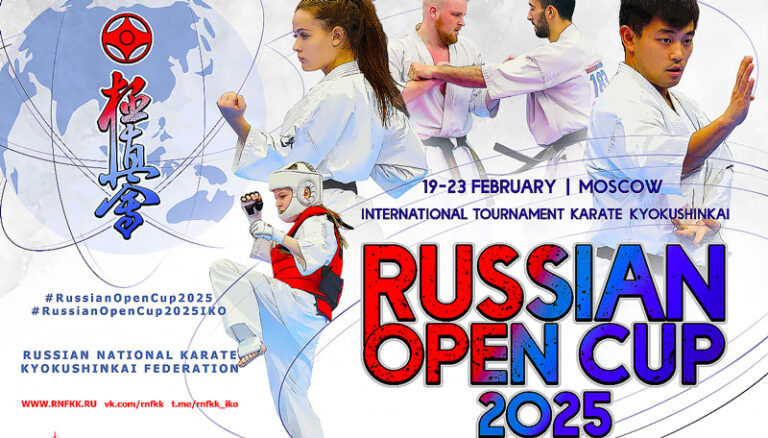 Russian-Open-Cup-2025