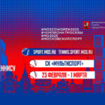 Зимний-Кубок-Москвы-2025