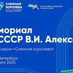 Легкая-атлетика.-ВС-Мемориал-ЗТ-СССР-В.И.Алексеева