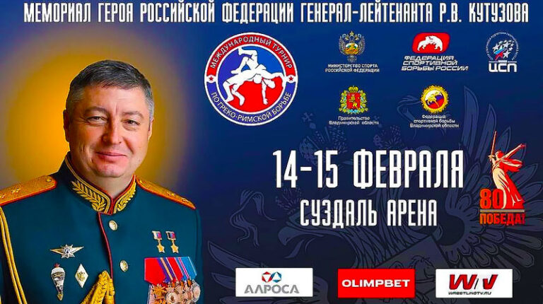 МЕМОРИАЛ-КУТУЗОВА