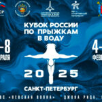Прыжки-в-воду.-Кубок-России-2025