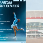 Фигурное-катание.-Первенство-России-2025-среди-юниоров.-Саранск.