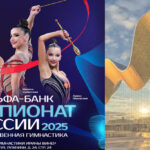 удожественная-гимнастика.-Чемпионат-России-2025
