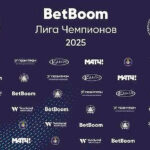 БИЛЬЯРД-ЛИГА-ЧЕМПИОНОВ-2025