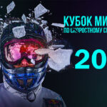 Скоростной-спуск-на-коньках.-Ice-cross