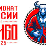 Чемпионата-России-2025-по-самбо