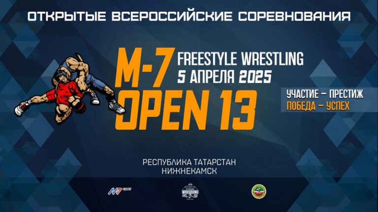 М-7-OPEN