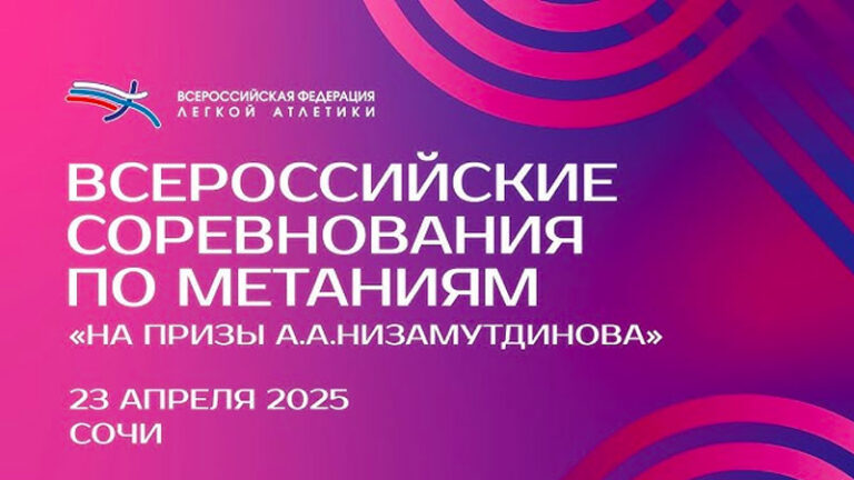 На-призы-А.А.Низамутдинова