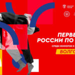 Первенства-России-по-дзюдо-для-юниоров-и-юниорок-до-23-лет