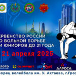 Первенство-России-U21.-Памяти-Бувайсара-Сайтиева-2025