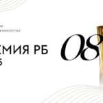 Премия-Рейтинг-Букмекеров-2025