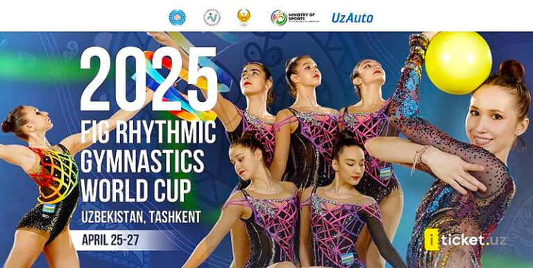 Этап-Кубка-мира-Ташкент-2025
