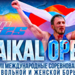 байкал-опен-2025