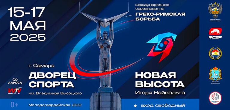 Новая-Высота