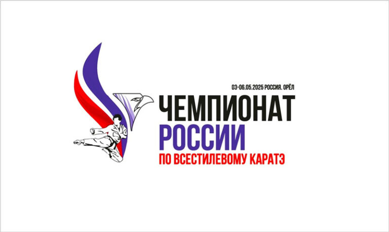 всестил-каратэ