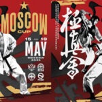 киокусинкай-Московский-Кубок