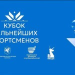 кубок-сильнейших-батут