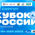 плавание-куб-росс