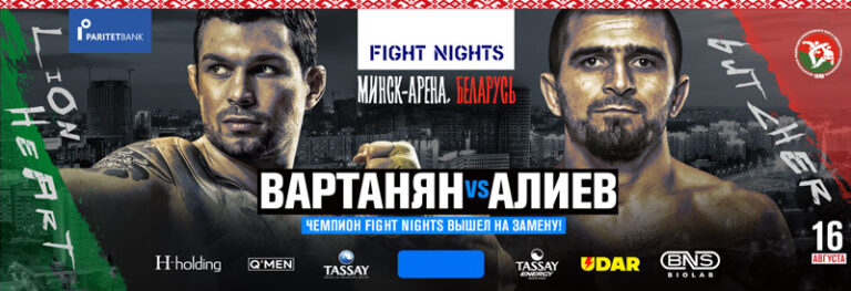 Fight-Nights-127