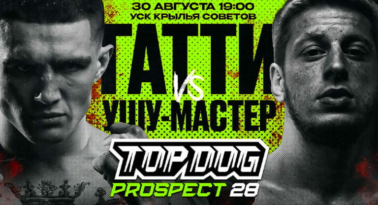 TOP-DOG-PROSPECT-28