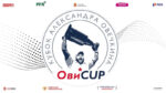 ови-куп