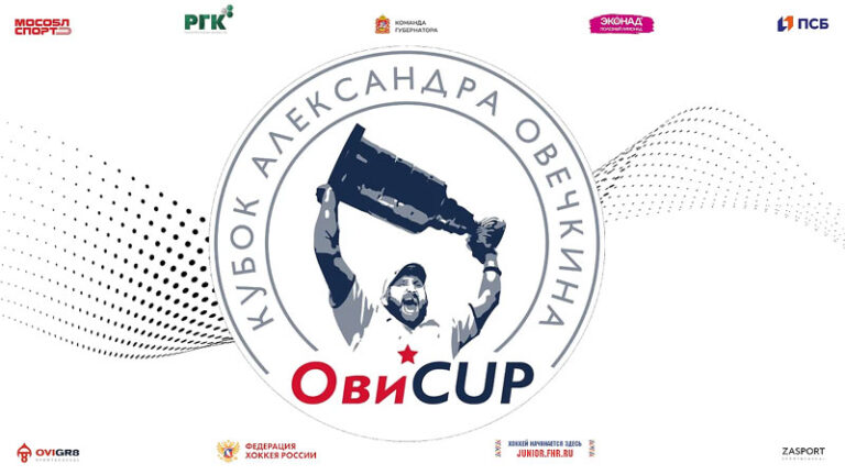 ови-куп