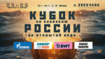 откр-вод
