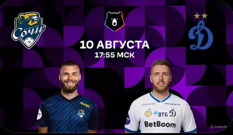 распис108