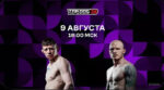 расписан0908