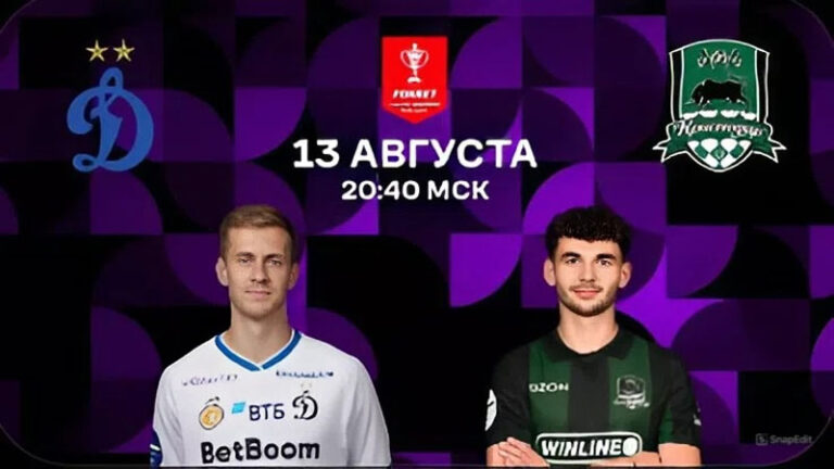 расписан1308