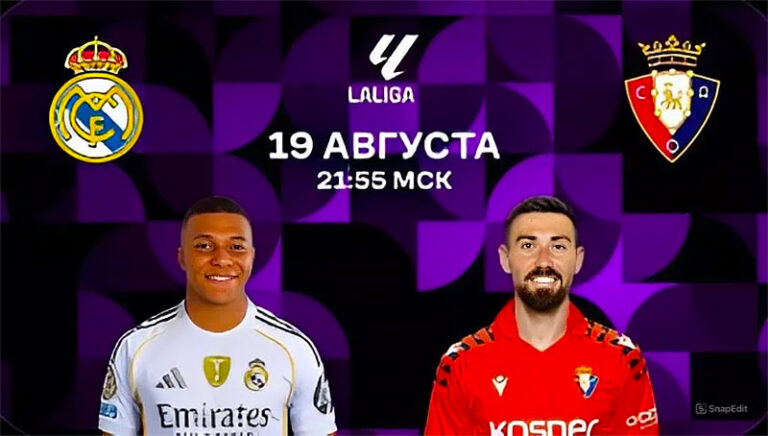 расписан1908