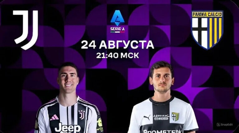 расписан2408