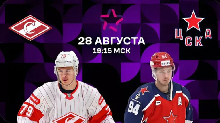 расписан2808