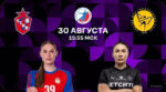 расписан3008