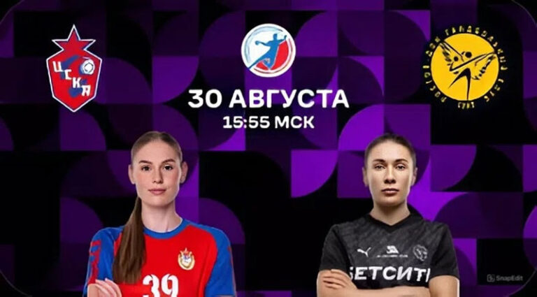 расписан3008
