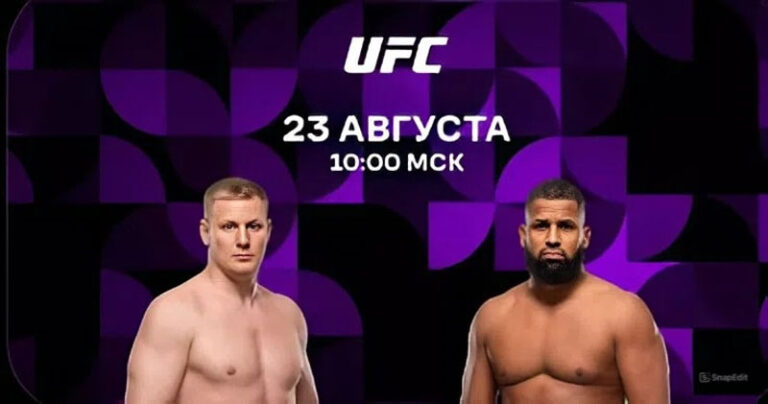 расписание-2308