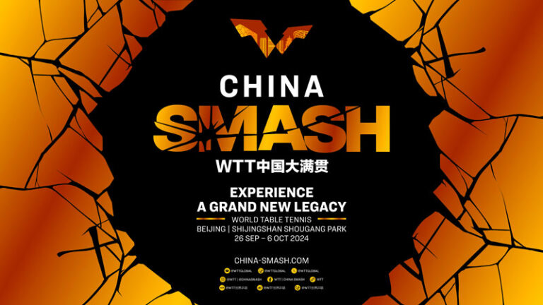 China-Smash-2025
