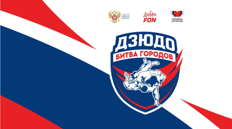 битва-городов-новороссия